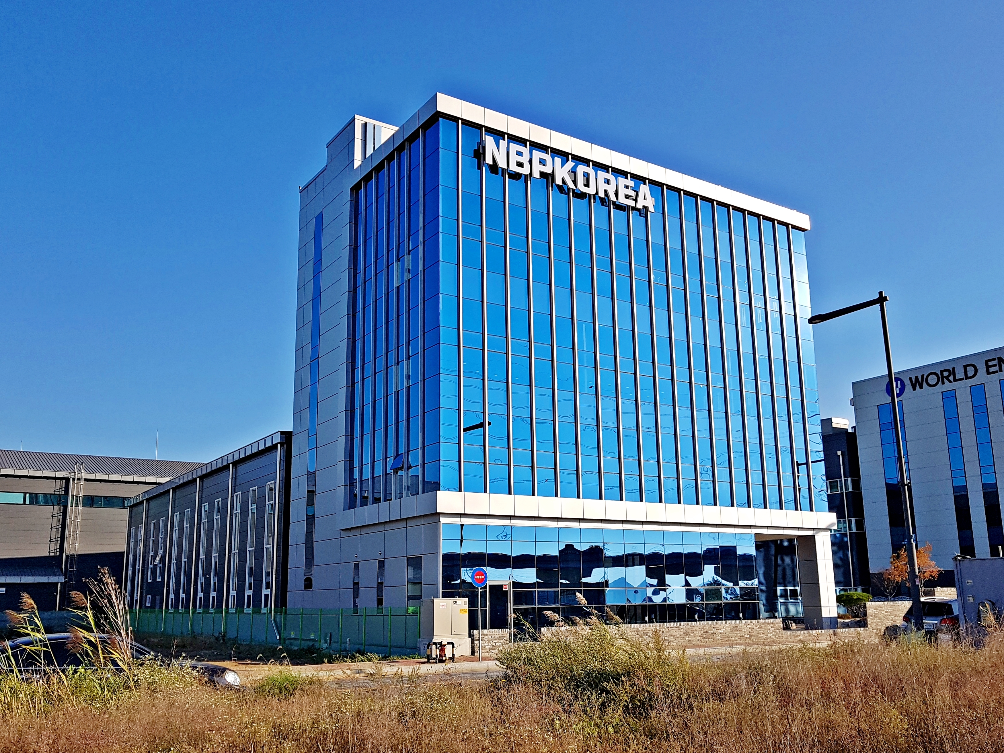 NBPKOREA Building